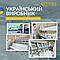 Ковдра зимова NORDIC COMFORT полуторна 140х210 см IDEIA антиалергенна тепла біла, фото 11