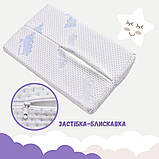 Подушка дитяча з наволочкою ортопедична 47х30/8/5 см PAPAELLA MEMORY FOAM з ефектом пам'яті, фото 2