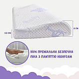 Подушка дитяча з наволочкою ортопедична 47х30/8/5 см PAPAELLA MEMORY FOAM з ефектом пам'яті, фото 4
