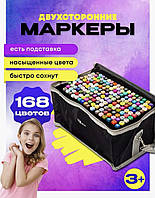 168 Цветов Большой Набор двусторонних скетч маркеров Touch для рисования и скетчинга