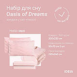 Набір постільної білизни OASIS TM IDEIA євро з ковдрою 200х220 см, 2 шт. наволочки 50х70 см і простирадло 220х240, фото 6