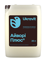 Ад'ювант Айворі Плюс, 20 л Укравіт (20 л)