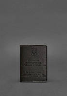 Кожаная обложка для служебного удостоверения военнослужащего Госспецсвязи темно-коричневая Bl IN, код: 8131964