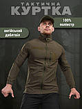 Вітровка Куртка Камуфляж Олива Розмір S/M/L/XL/XL/XL/ XXXL/, фото 7