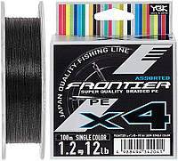 Шнур YGK Frontier X4 Assorted Single Color 100 м 0.205мм 6.8кг 15lb (5545-03-21) IN, код: 6718307