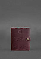Кожаная обложка-портмоне для удостоверения офицера 11.0 бордовая Crazy Horse BlankNote IN, код: 8131984