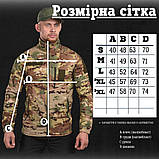 Вітровка Куртка Мультикам Розмір S/M/L/XL/XL/XL/ XXXL/, фото 9
