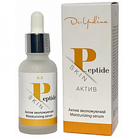 Увлажняющая сыворотка для лица Dr. Yudina Skin Peptide 30 мл