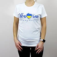 Футболка жіноча з коротким рукавом (розмір L) біла з написом англійською Україна в моєму серці