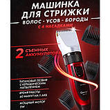 Професійна машинка для стрижки волосся GEMEI GM-550 з двома акумуляторами, Бритва триммер для бороди, фото 3