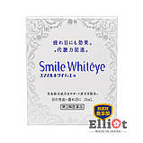 Lion Smile Whiteye краплі для відбілювання очей Японські 15мл, фото 3