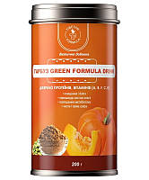 Гарбуз Green Formula drink гарбузовий шрот 200 грамів ТФ