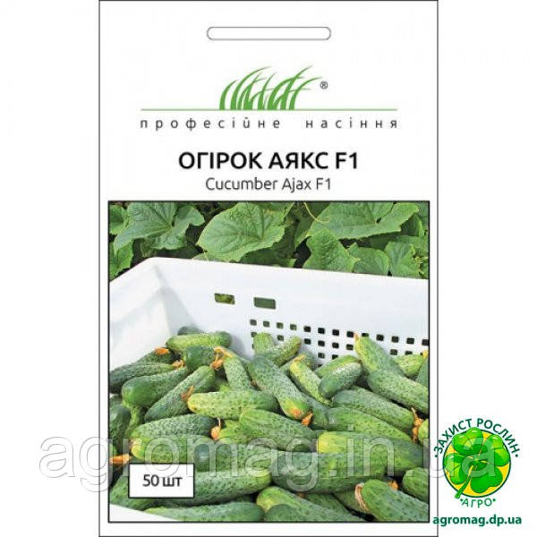 Огірок Аякс F1 50шт