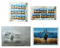 Оригинальный набор Warship Русский военный корабль ВСЬО - 2 блока марок конверт открытка (hub_hdbvwp) z18-2024