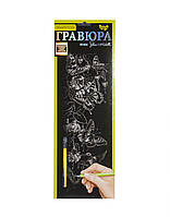 Гравюра Dankotoys Silver Metallic Метелики B2 (ГР-В2-02-04с) KB, код: 7288408