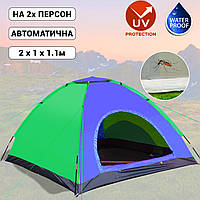 Палатка туристическая 2-х местная кемпинговая Camping Spot 2х1х1.1м Сине зеленый + Надувной гамак-шезлонг