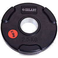 Блины (диски) обрезиненные Zelart TA-5160-2_5 2,5кг Черный z14-2024