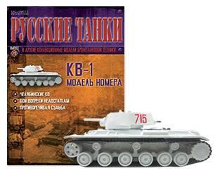 Модель танка №15 Т-28