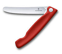 Кухонный нож Victorinox Swiss Classic Foldable Paring Knife складной, красный, 11 см (6.7831. GG, код: 5570844