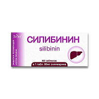 Силибинин ENJEE таблетки 60 NX, код: 6816270