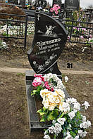 Пам’ятник дитині No458