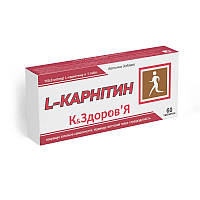 L-карнитин К ЗДОРОВЬЯ 60 таблеток по 250 мг NX, код: 6869989