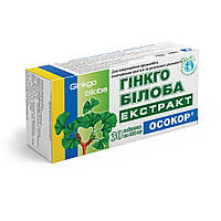 Гинкго билоба экстракт ОСОКОР, таблетки 30 блистер NX, код: 6870445