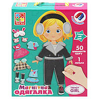 Магнитная игра-одевашка Vladi Toys Trendy girl (VT3702-23) z18-2024