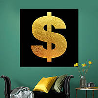 Картина в офис KIL Art Золотистый знак доллара на чёрном фоне 50х50 см (1art_73) z111-2024