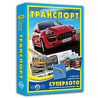 Игра Супер ЛОТО Транспорт Київська Фабрика Іграшок (81978) AG, код: 7938858