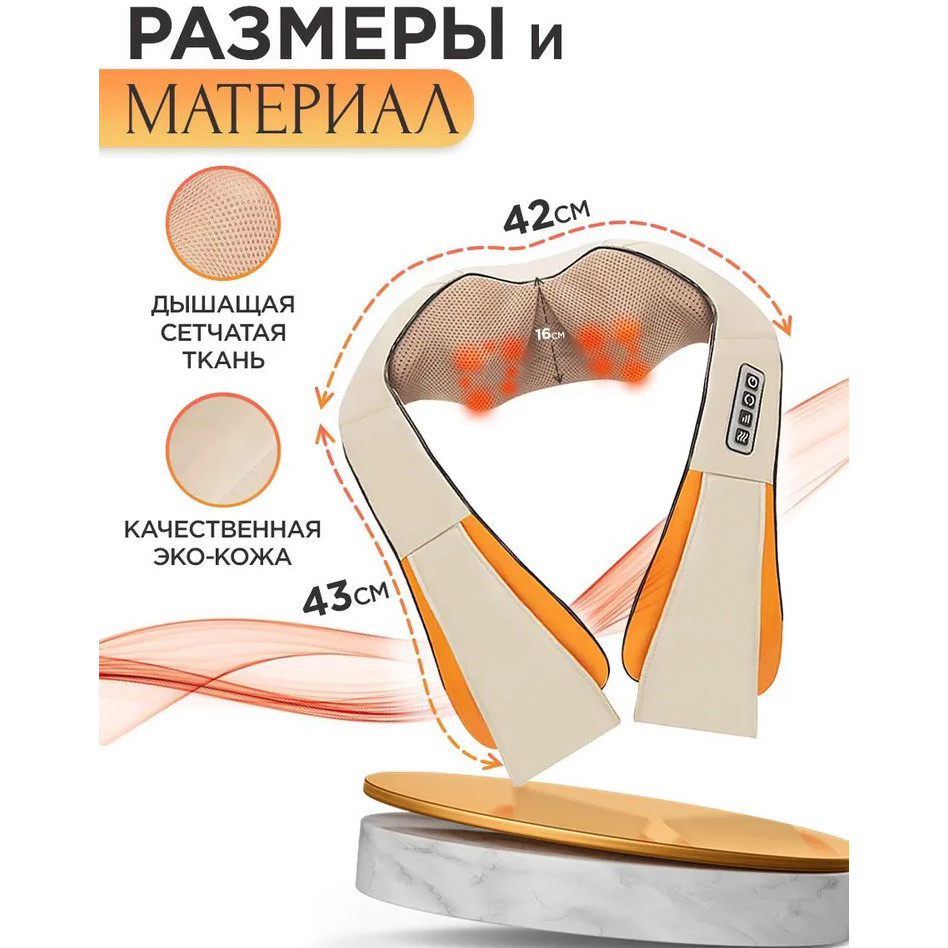 Вібромасажери для шиї massager of neck, Масажери для шиї для гідромасажу, Масажери для спини JX-255 та шиї
