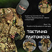 Тактична плитоноска з чотирма точками швидкого скидання Asdag кайот ВТ6795, фото 4