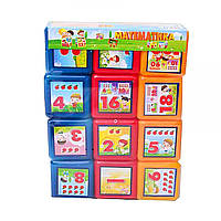Кубики Математика 12 штук M.Toys (09052) UP, код: 2318084