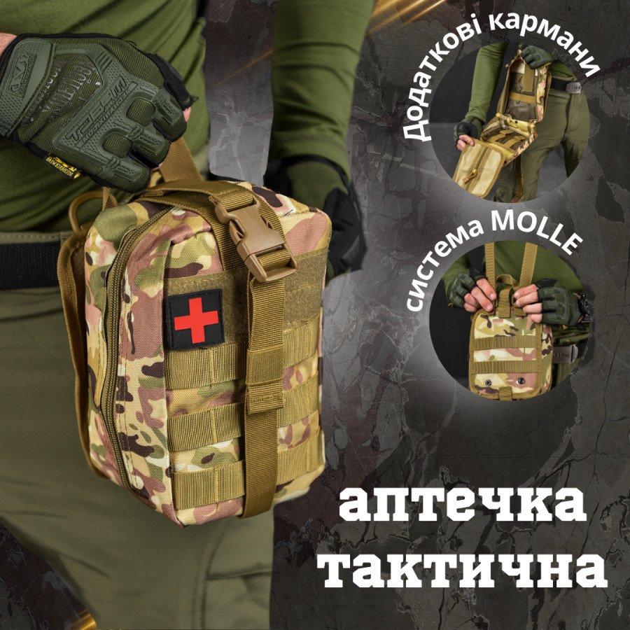 Пы