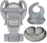 Хипсит эрго-рюкзак кенгуру переноска тарелка и слюнявчик Baby Carrier 20 кг 6 в 1 Серый (vol-9807) z18-2024
