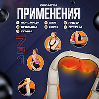 Массажер ролик массажный massager of neck | Роликовый массажер для тела | Массажер для YX-831 шейного отдела