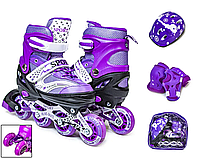 Комплект роликів (з переставними колесами) із захистом і шоломом Happy. Фіолетовий комплект. Розмір 34-38