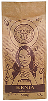 Кофе моносорт в зернах Orso Kenya 100% Арабика 500 г z112-2024