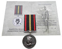 Сувенирная медаль с удостоверением Mine Защитница Украины 32 мм Бронза (hub_154g43) z19-2024
