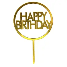 Топпер на торт "Happy birthday " (ЛОТ 5)