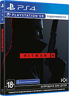 Игра для PlayStation 4 Hitman 3 для PS4 z16-2024