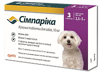 Таблетки Zoetis Simparica от блох и клещей для собак 2,5-5 кг 3 шт 10022530 z19-2024