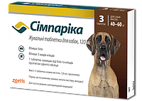 Таблетки Zoetis Simparica от блох и клещей для собак 40-60 кг 3 шт 10022533 z19-2024