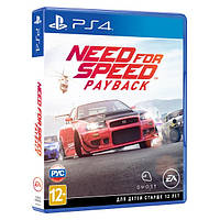 Гра для PlayStation 4 Need for Speed Payback (російська версія) PS4 z16-2024