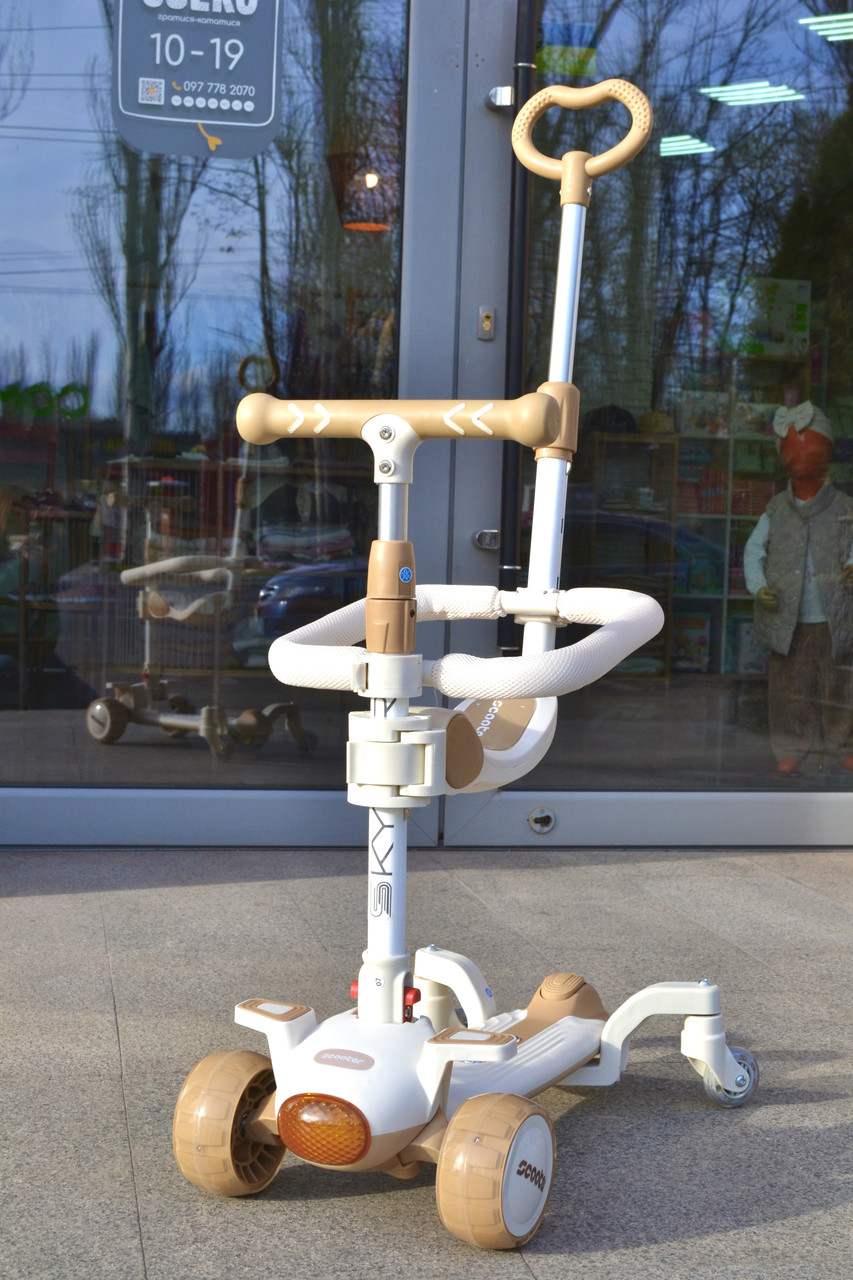 Самокат 5в1 Best Scooter Skyper J, Beige 25110