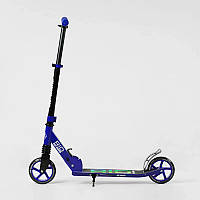 Самокат двухколесный Best Scooter Rio колеса PU 145 мм амортизатор Blue and Black (136365) QT, код: 8139502