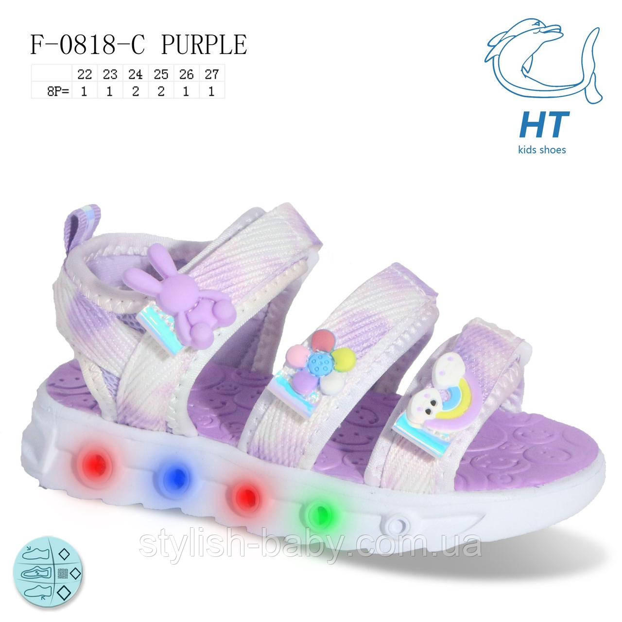 Дитяче літнє взуття гуртом. Дитячі босоніжки 2024 бренда Tom.m — HT kids для дівчаток (рр. з 22 по 27)