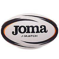 Мяч для регби Joma J-MATCH 400742-201 №5 Черный-белый-оранжевый z19-2024