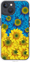 Чехол чехол bumper патриотический Endorphone iPhone 13 Жёлто-голубые цветы (1048pc-2374-26985) z112-2024