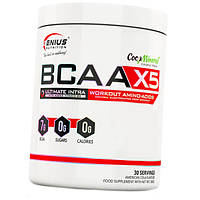 Ферментированные ВСАА с Электролитами BCAA-X5 Genius Nutrition 360г Апельсин (28562002) z19-2024